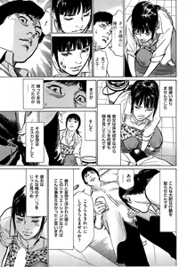 Page 235 of Men's Gold 2014-11 - preview thumbnail