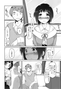 Page 24 of COMIC Tenma 2014-11 - preview thumbnail