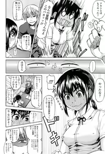 Page 286 of COMIC Tenma 2014-11 - preview thumbnail