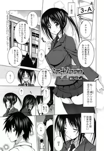 Page 325 of COMIC Tenma 2014-11 - preview thumbnail