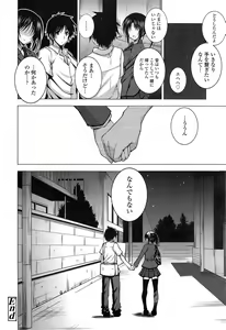Page 348 of COMIC Tenma 2014-11 - preview thumbnail