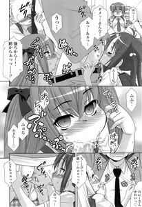 Page 358 of COMIC Tenma 2014-11 - preview thumbnail