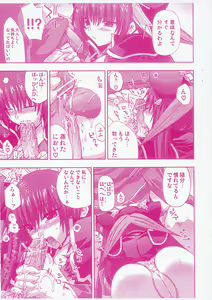 Page 6 of stratagem Preview Ban - preview thumbnail