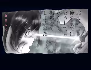 Page 29 of Kyousei Nyotaika Ani - preview thumbnail
