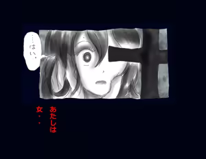 Page 31 of Kyousei Nyotaika Ani - preview thumbnail