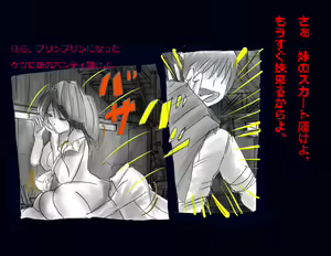 Page 35 of Kyousei Nyotaika Ani - preview thumbnail