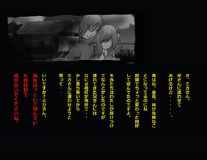 Page 37 of Kyousei Nyotaika Ani - preview thumbnail