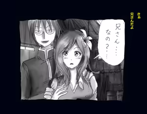 Page 38 of Kyousei Nyotaika Ani - preview thumbnail