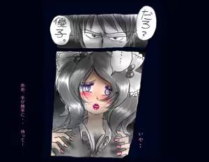 Page 47 of Kyousei Nyotaika Ani - preview thumbnail