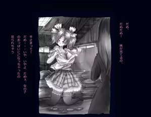 Page 48 of Kyousei Nyotaika Ani - preview thumbnail