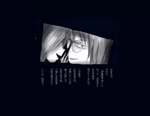 Page 53 of Kyousei Nyotaika Ani - preview thumbnail