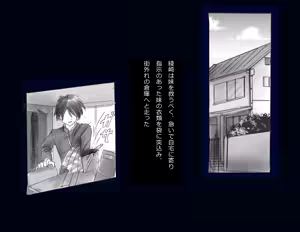 Page 6 of Kyousei Nyotaika Ani - preview thumbnail
