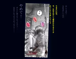 Page 64 of Kyousei Nyotaika Ani - preview thumbnail
