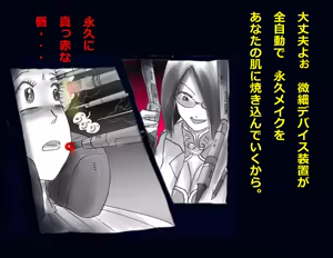 Page 68 of Kyousei Nyotaika Ani - preview thumbnail