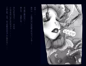 Page 69 of Kyousei Nyotaika Ani - preview thumbnail