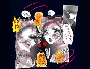 Page 75 of Kyousei Nyotaika Ani - preview thumbnail