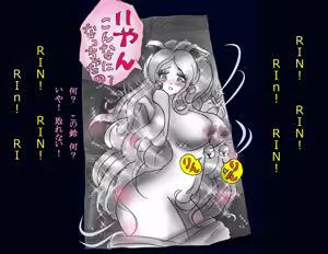 Page 80 of Kyousei Nyotaika Ani - preview thumbnail