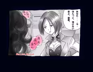 Page 85 of Kyousei Nyotaika Ani - preview thumbnail