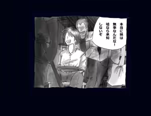Page 9 of Kyousei Nyotaika Ani - preview thumbnail