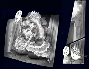 Page 91 of Kyousei Nyotaika Ani - preview thumbnail