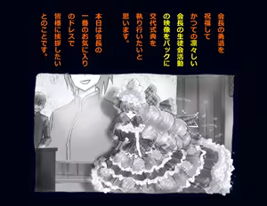Page 92 of Kyousei Nyotaika Ani - preview thumbnail