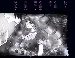 Page 93 of Kyousei Nyotaika Ani - preview thumbnail