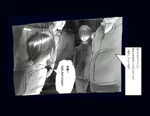 Page 10 of Kyousei Nyotaika Ani - preview thumbnail