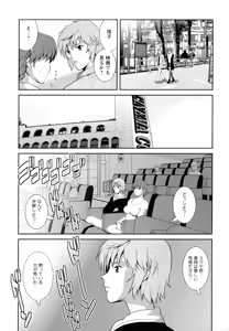 Page 34 of Hitozuma Audrey-san no Himitsu 2 -30-sai kara no Furyouzuma Kouza- - preview thumbnail