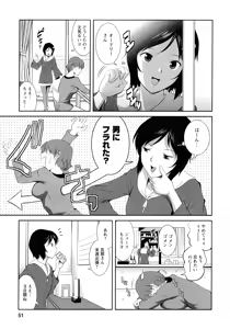 Page 54 of Hitozuma Audrey-san no Himitsu 2 -30-sai kara no Furyouzuma Kouza- - preview thumbnail
