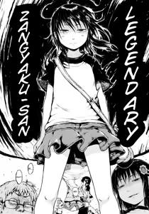 Page 16 of Anoko wa Toshi Densetsu. | That Girl is an Urban Legend. - preview thumbnail