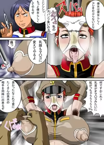 Page 3 of G no Kekkei - preview thumbnail