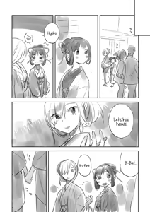 Page 16 of Hiyorigeta - preview thumbnail