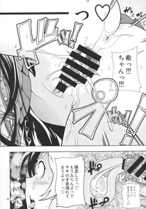 Page 26 of Delivery μ's - preview thumbnail