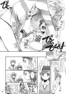 Page 17 of D.L. action 45 - preview thumbnail