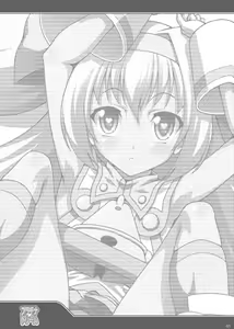 Page 4 of Platinum Dream - preview thumbnail