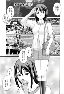 Page 189 of COMIC Bazooka 2010-10 - preview thumbnail