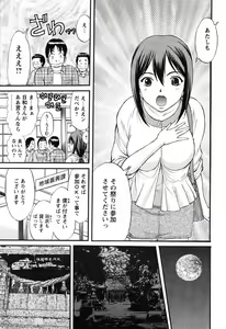 Page 193 of COMIC Bazooka 2010-10 - preview thumbnail