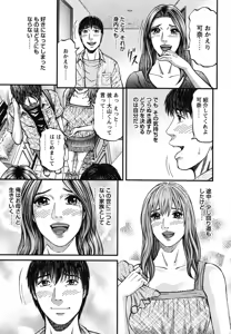 Page 225 of COMIC Bazooka 2010-10 - preview thumbnail