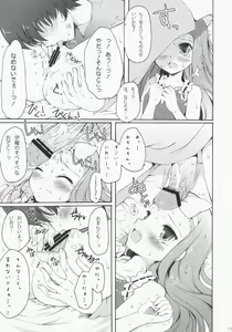 Page 11 of Cranky Girl - preview thumbnail