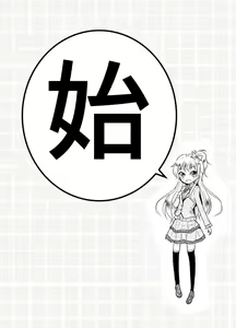 Page 4 of Anata o Sukida to Sakebitai - preview thumbnail