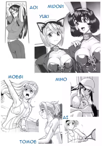 Page 2 of Phallic Girls (decensored) - preview thumbnail