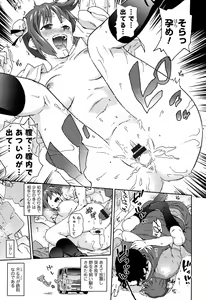 Page 11 of Rape & Release - preview thumbnail
