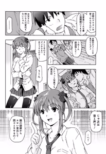 Page 148 of Rape & Release - preview thumbnail