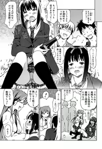 Page 163 of Rape & Release - preview thumbnail