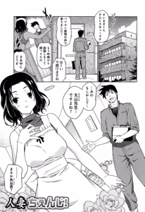 Page 179 of Rape & Release - preview thumbnail