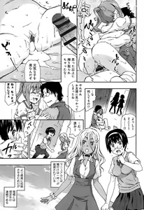 Page 19 of Rape & Release - preview thumbnail
