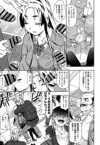 Page 29 of Rape & Release - preview thumbnail