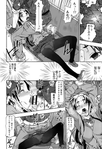 Page 30 of Rape & Release - preview thumbnail