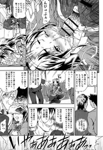 Page 31 of Rape & Release - preview thumbnail