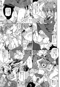 Page 35 of Rape & Release - preview thumbnail